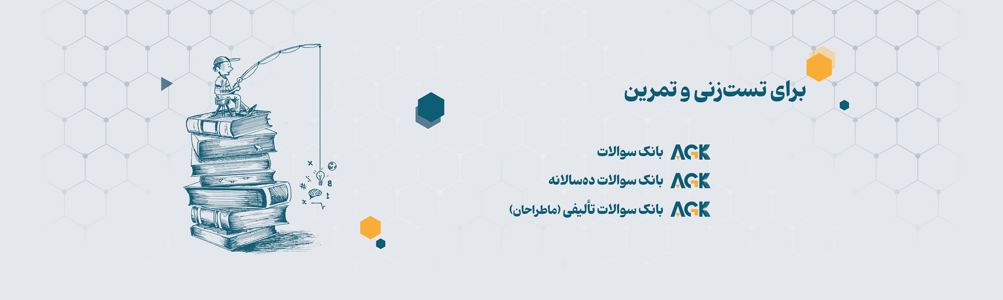 انتشارات آناهید گستر خلیلی