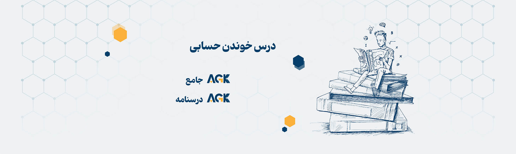 انتشارات آناهید گستر خلیلی