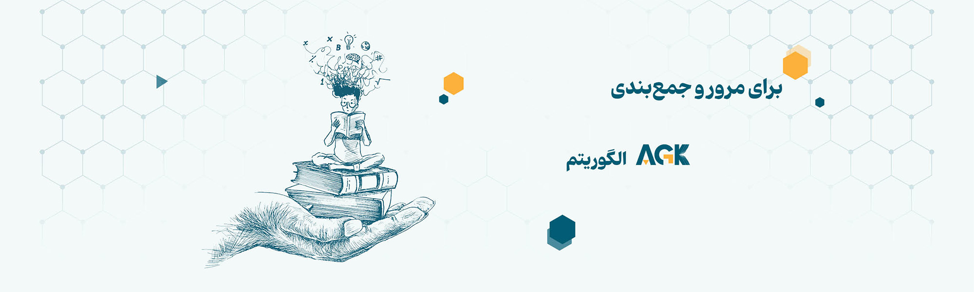 انتشارات آناهید گستر خلیلی